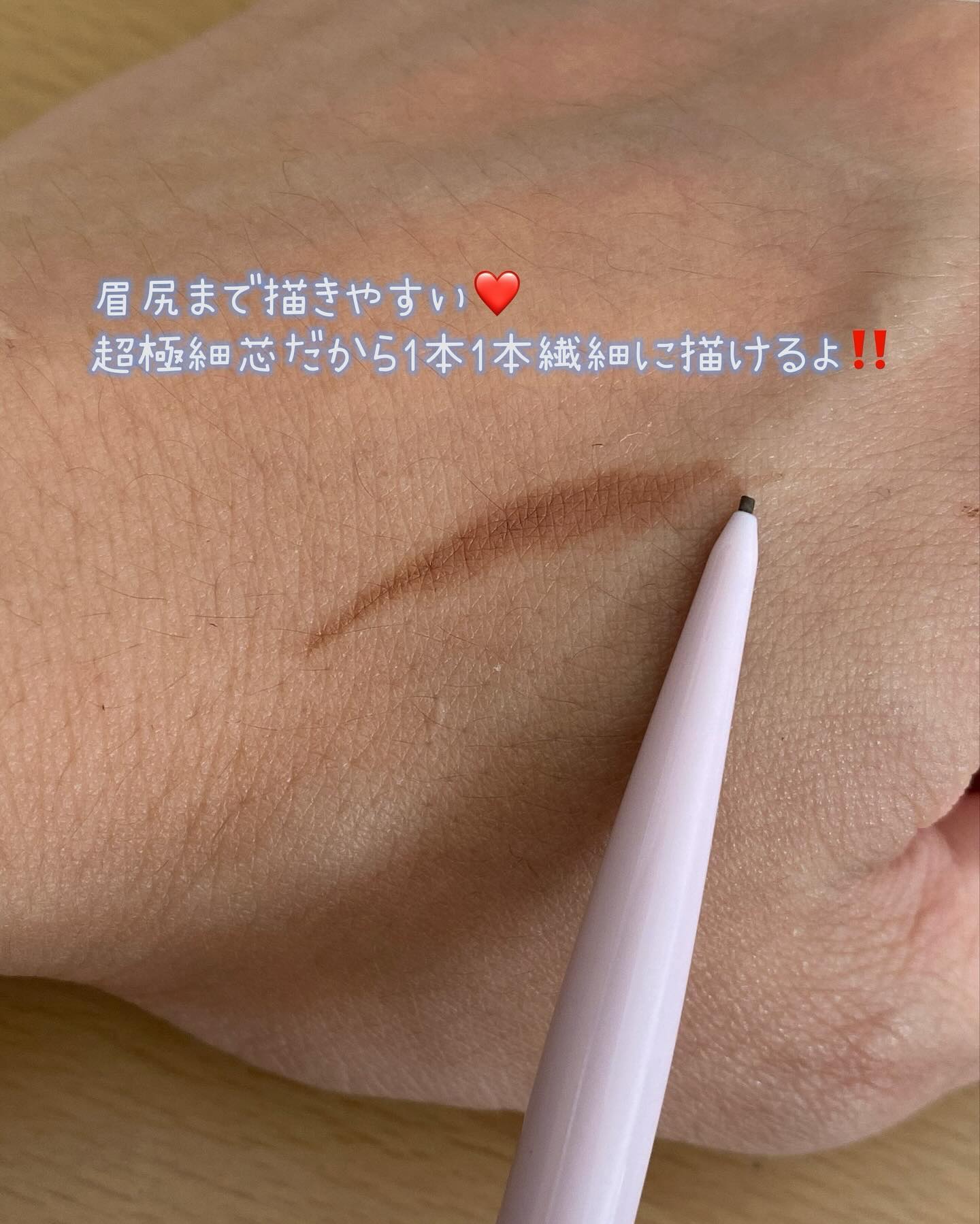 ウォータープルーフ アイブロウ(超極細芯)/FASIO/アイブロウペンシルを使ったクチコミ（3枚目）