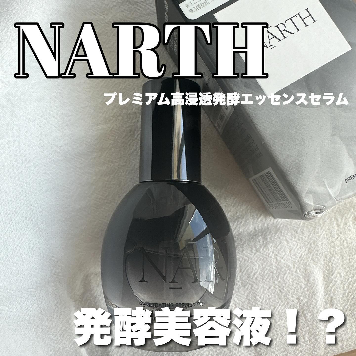 プレミアム高浸透発酵エッセンスセラム/NARTH/美容液を使ったクチコミ（1枚目）