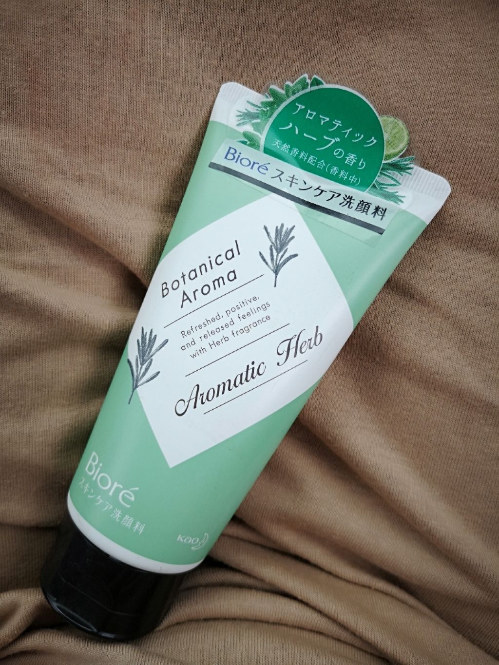 スキンケア洗顔料 ボタニカルアロマ アロマティックローズ/ビオレ/洗顔フォームを使ったクチコミ（1枚目）