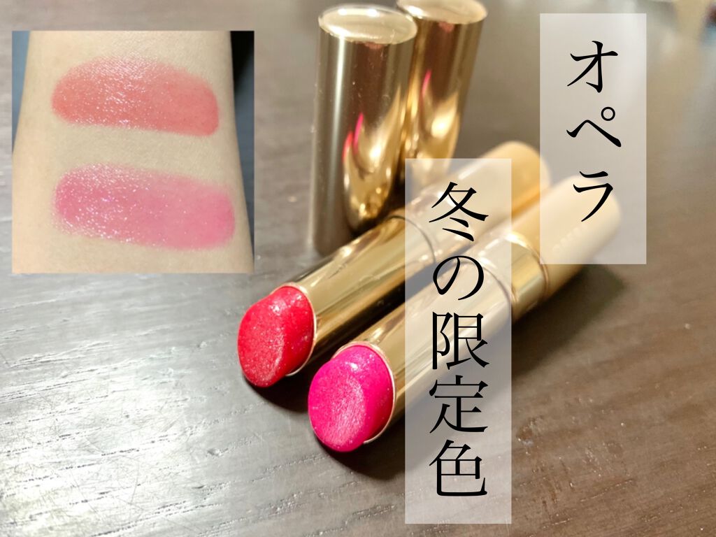 オペラ リップティント N/OPERA/リップティントを使ったクチコミ（1枚目）