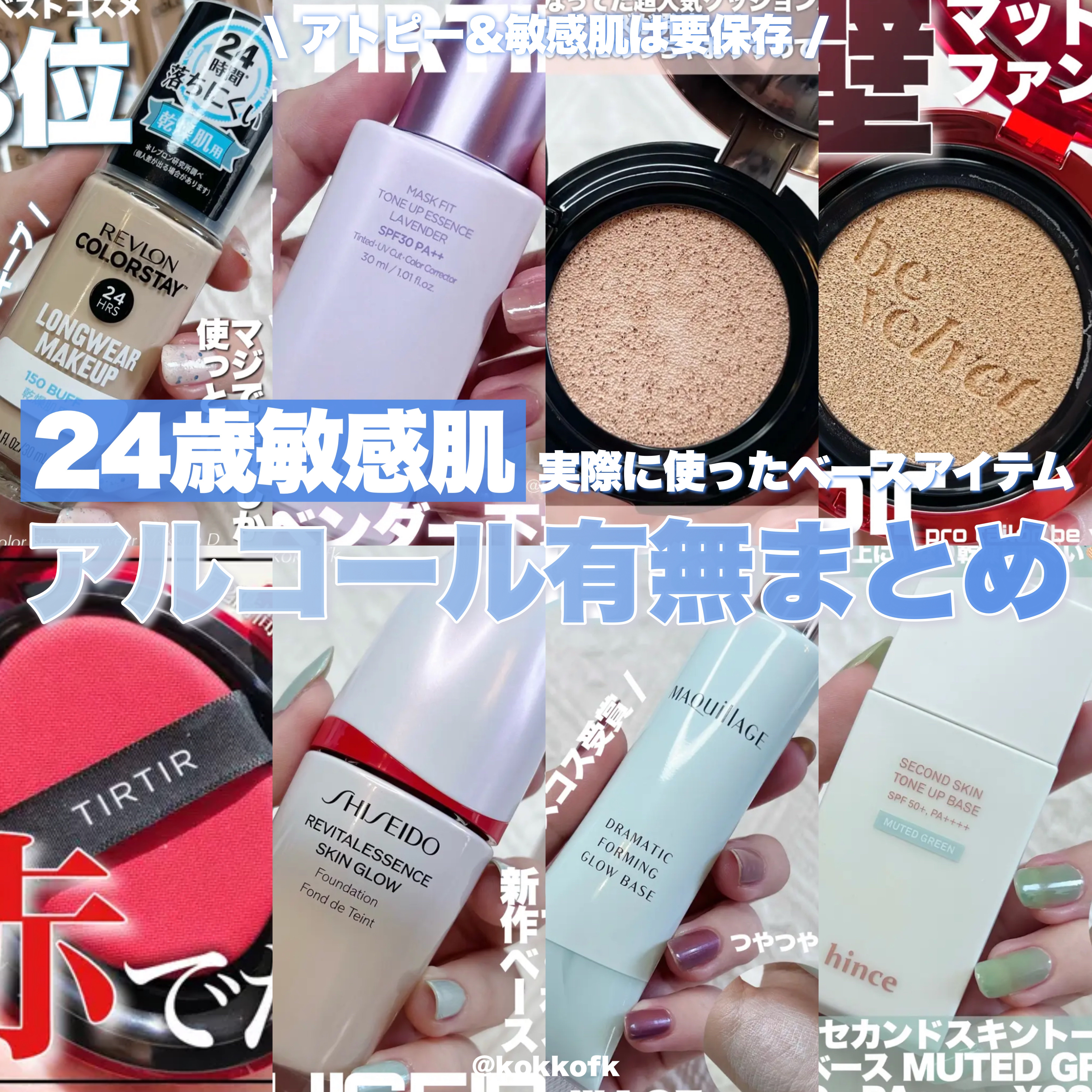 マスクフィットオールカバークッション/TIRTIR(ティルティル)/クッションファンデーションを使ったクチコミ（1枚目）