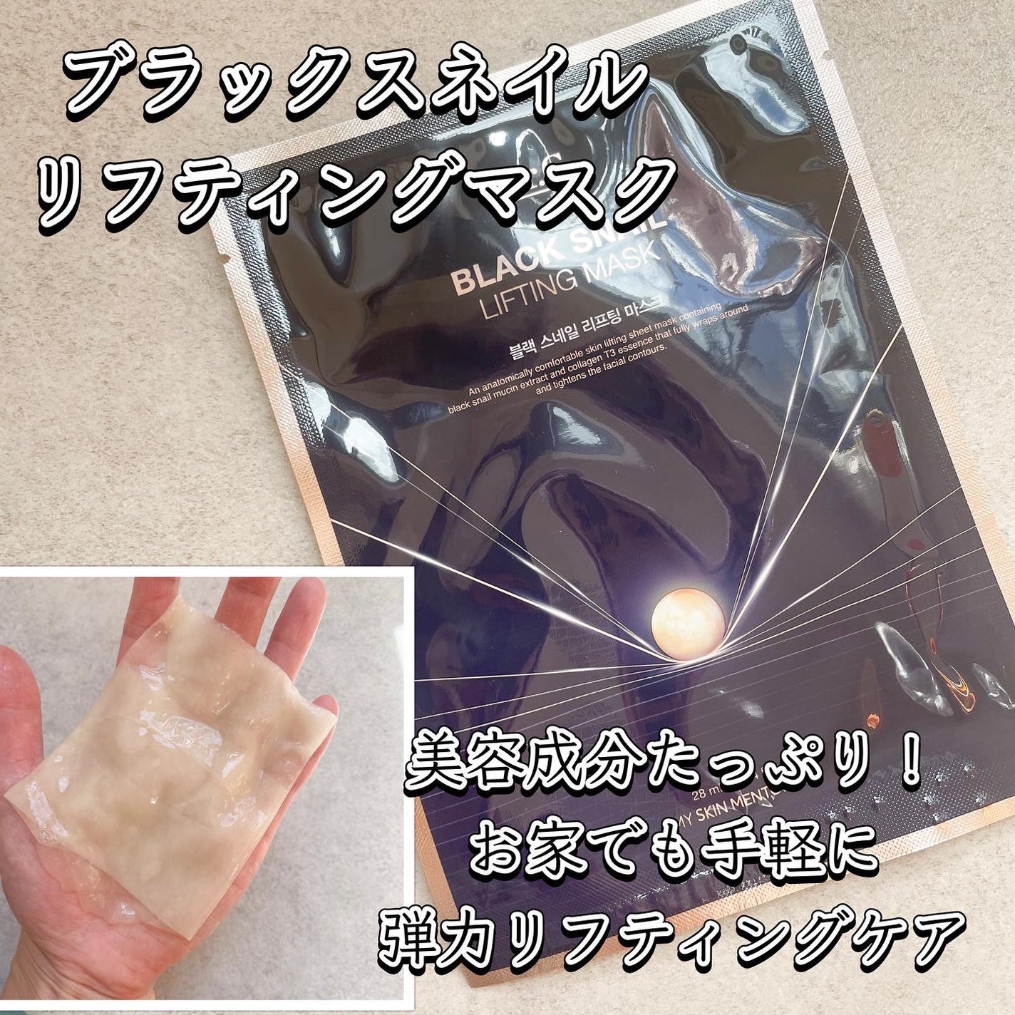 レッドブレミッシュ クリアスージングクリーム/Dr.G/フェイスクリームを使ったクチコミ(4枚目)