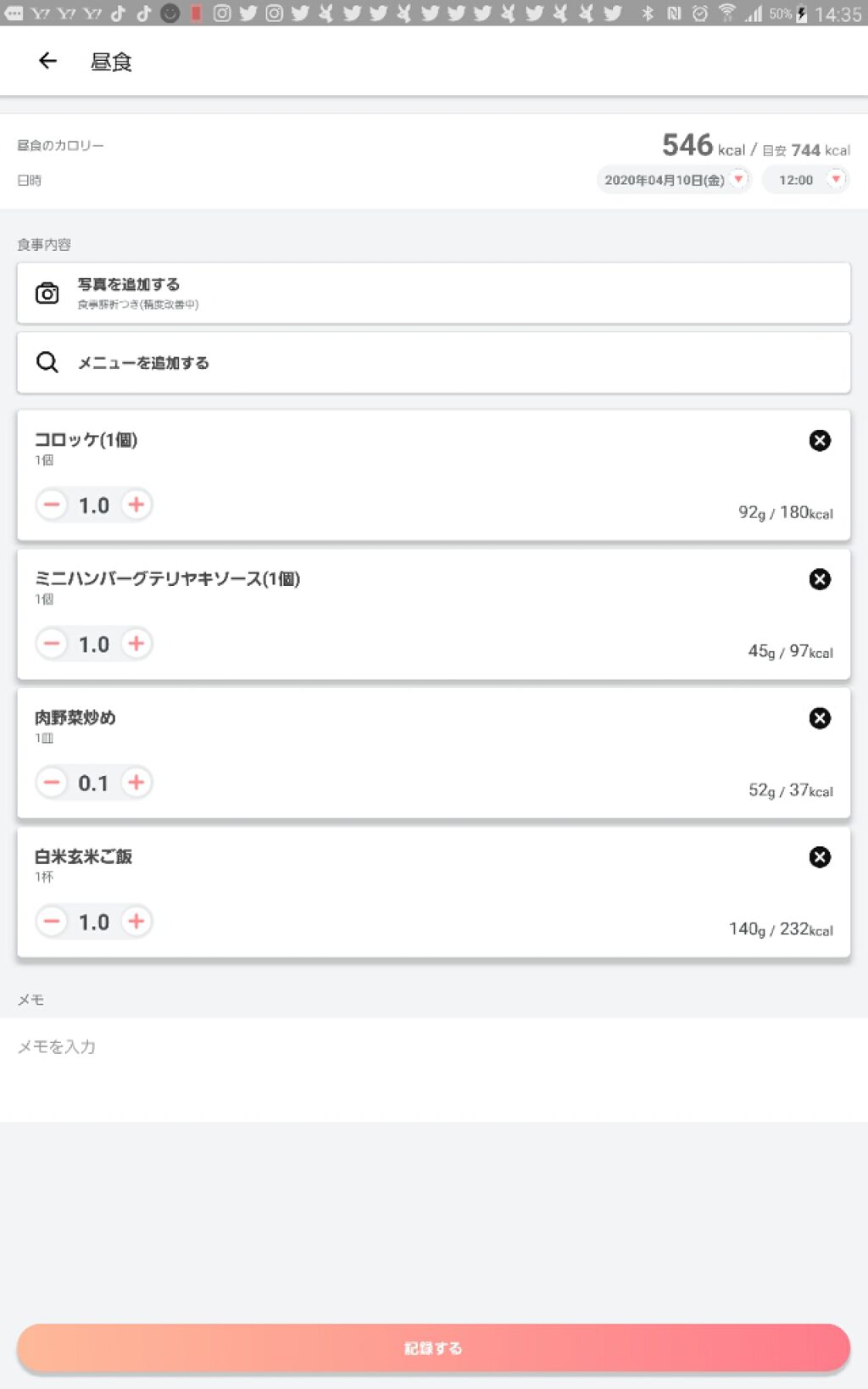 pink_sounds_jes3 on LIPS 「朝と昼ごはんです!!ダイエット頑張ります!朝はパン昼はお弁当で..」(3枚目)