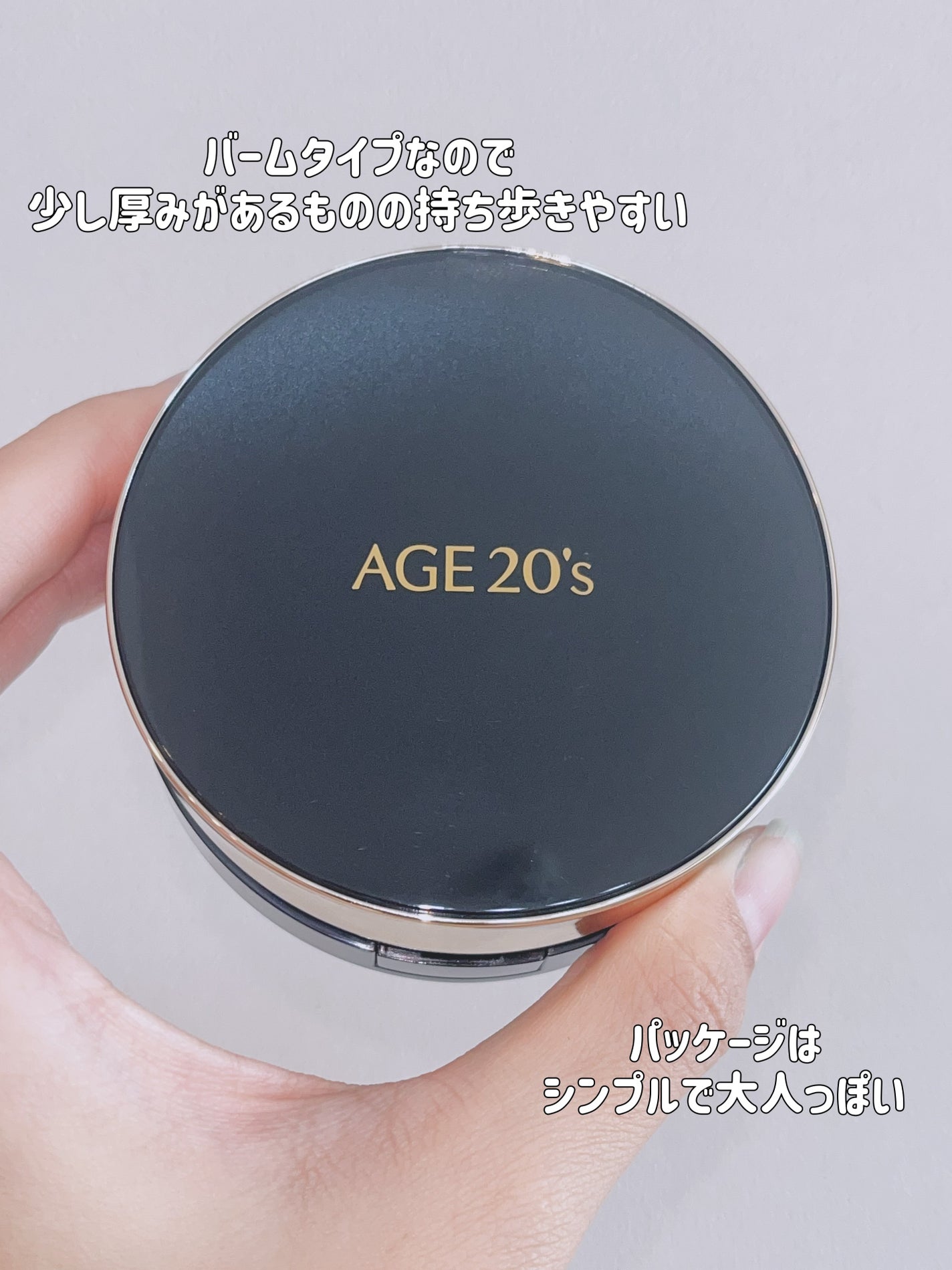 SIGNATURE ESSENCE COVER PACT /AGE20’s/クリーム・エマルジョンファンデーションを使ったクチコミ(2枚目)