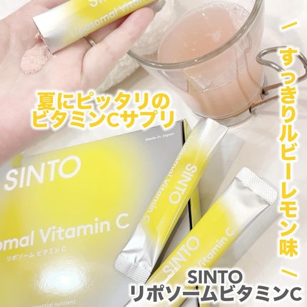 リポソーム ビタミンC/SINTO/美容サプリメントを使ったクチコミ(1枚目)