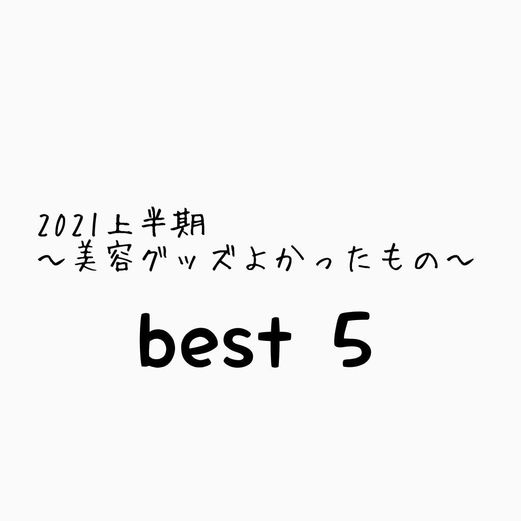 ジューシーラスティングティント/rom&nd/リップティントを使ったクチコミ(1枚目)