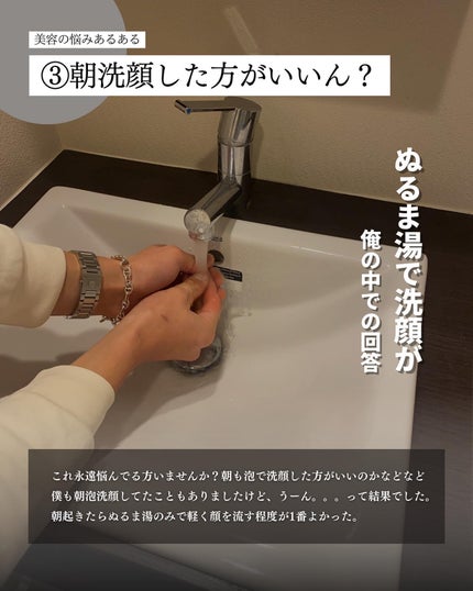 こーき@20代の垢抜け美容 on LIPS 「✨美容の悩みあるある✨みんなの悩みコメントで教えて〜!ーー..」(4枚目)