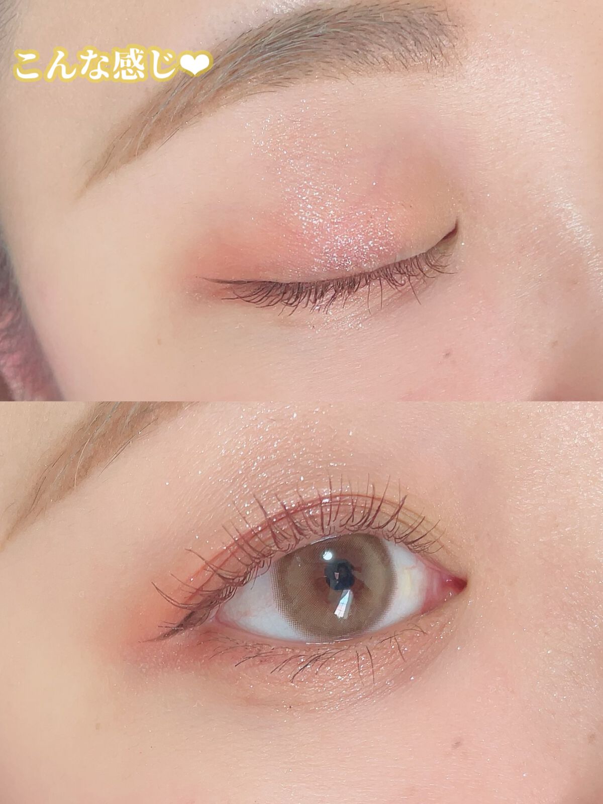 ごんす@YouTube始めました on LIPS 「《お出かけしたくなるメイク❤︎》このパレットで二回目の投稿🍒ほ..」(3枚目)