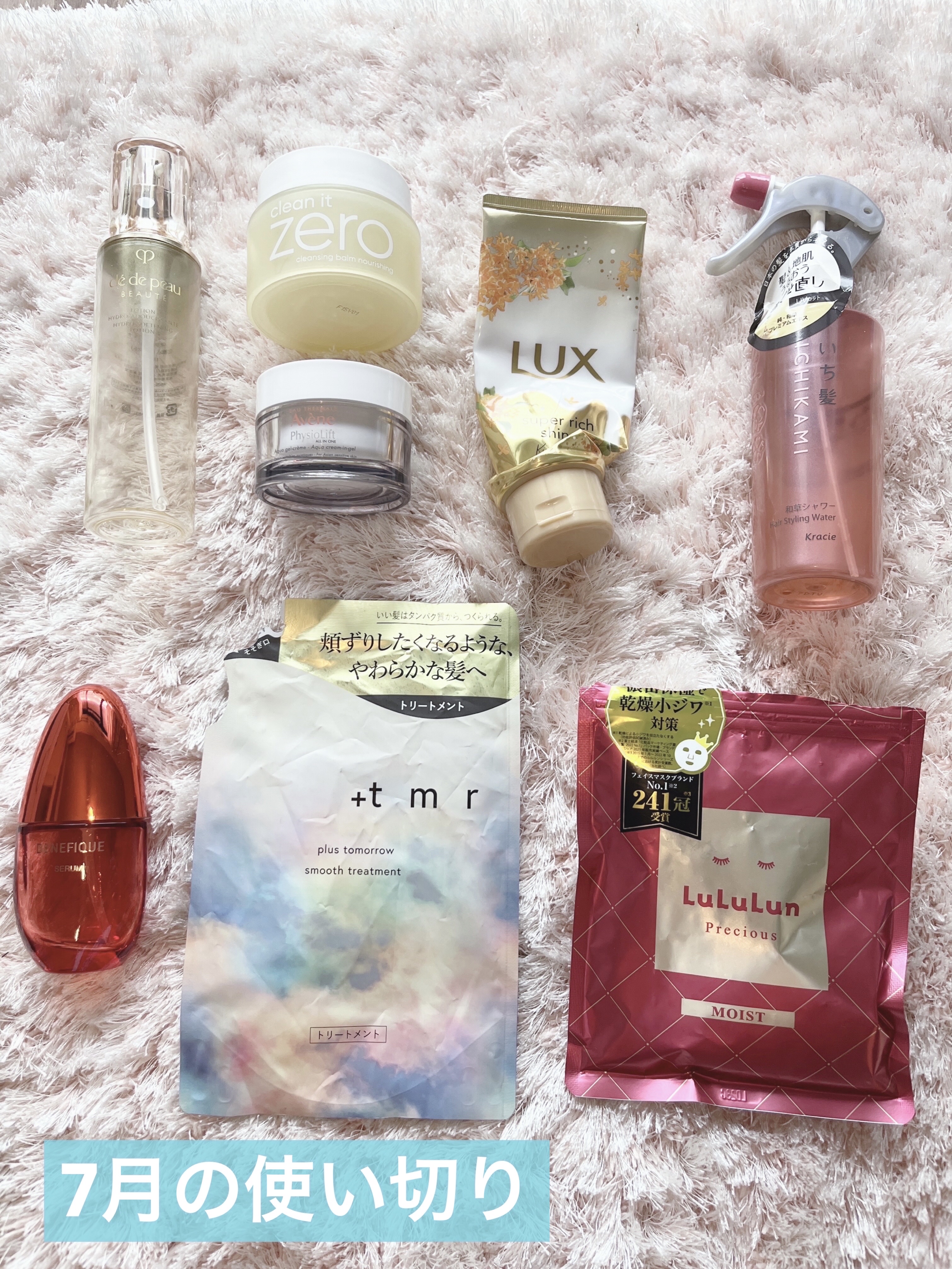 スムース シャンプー/トリートメント トリートメント詰替（400mL）/＋ｔｍｒ/市販シャンプーを使ったクチコミ（1枚目）