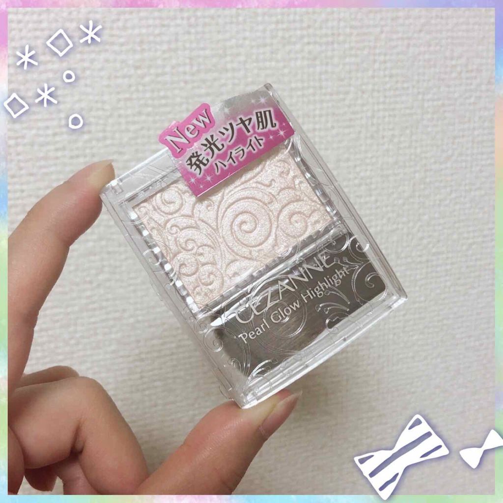 パールグロウハイライト/CEZANNE/パウダーハイライトを使ったクチコミ(1枚目)
