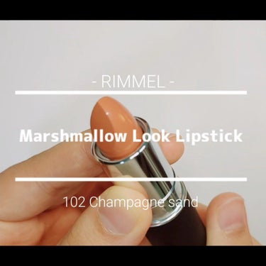 ▷商品紹介
RIMMEL
マシュマロルック リップスティック
102  シャンパンサンド
¥1,430




▶使ってみた感想     ※個人の意見です
最近イエロー系にハマっていて、このカラー速攻で