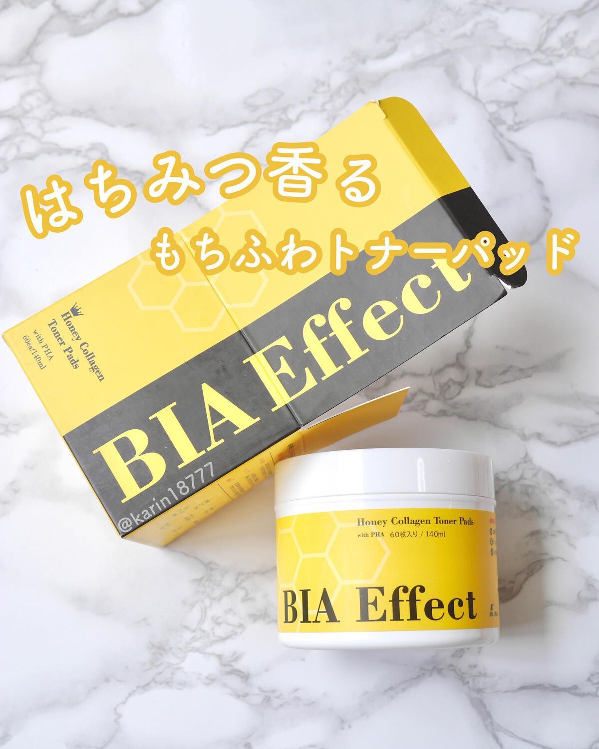 はちみつコラーゲントナーパッド/BIA Effect/トナーパッドを使ったクチコミ（1枚目）