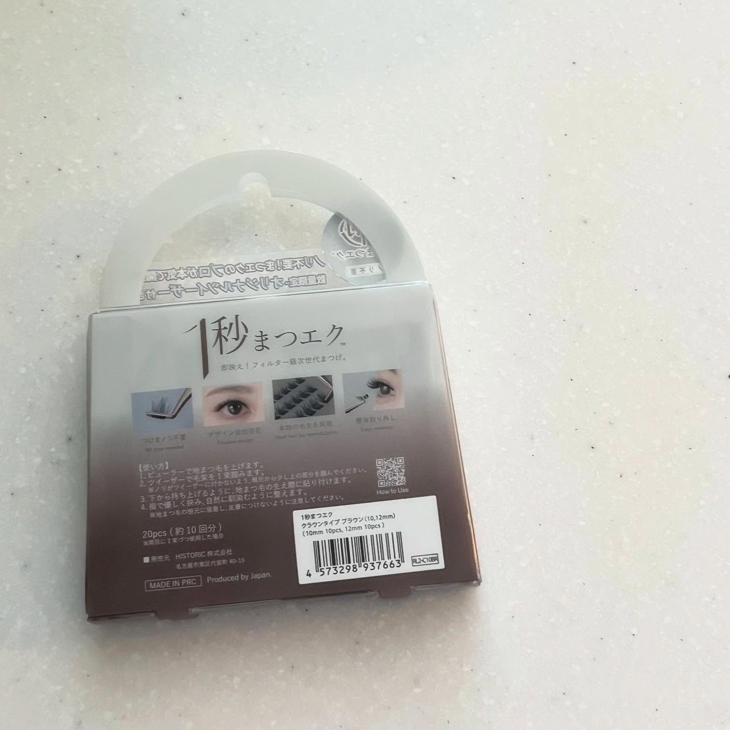 1秒まつエク/Miss eye d'or/つけまつげを使ったクチコミ(5枚目)