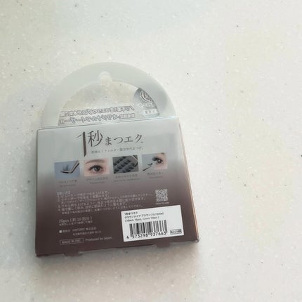 1秒まつエク/Miss eye d'or/つけまつげを使ったクチコミ(5枚目)