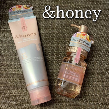 Melty モイストリペア ヘアパック 1.5/&honey/洗い流すヘアトリートメントを使ったクチコミ（1枚目）