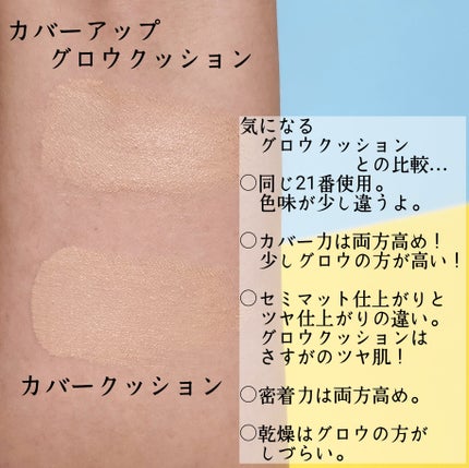 ピンクティーツリーカバークッション/APLIN/クッションファンデーションを使ったクチコミ(7枚目)