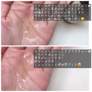 ガラクトミセスピュアビタミンCグロートナー/SOME BY MI/化粧水を使ったクチコミ（3枚目）