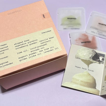 ホイップドヴィーガンパッククレンザーディスカバリーキット/WHIPPED/スキンケアキットを使ったクチコミ(1枚目)