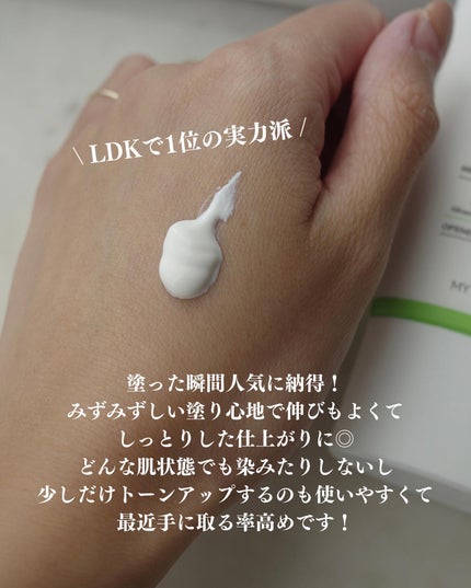 グリーンマイルドアップサンプラス/Dr.G/日焼け止めクリームを使ったクチコミ(3枚目)