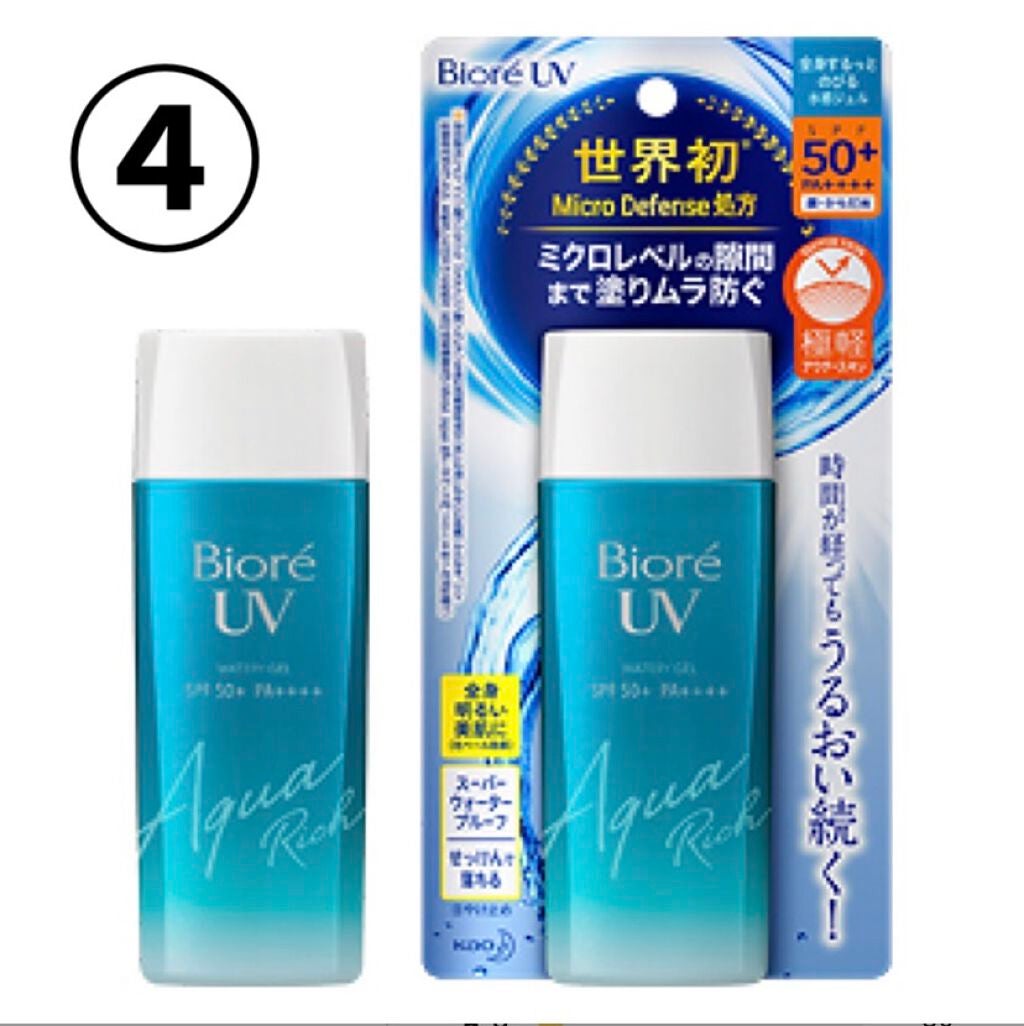 ビオレUV アクアリッチウォータリージェル /ビオレ/日焼け止め・UVケアを使ったクチコミ(5枚目)