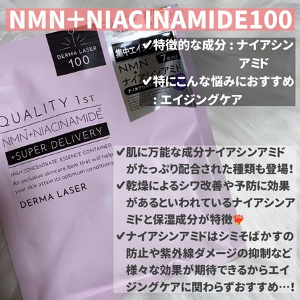 いつか on LIPS 「【大人気バズりパック、種類別の徹底比較💌 あなたの肌悩みに合う..」(5枚目)
