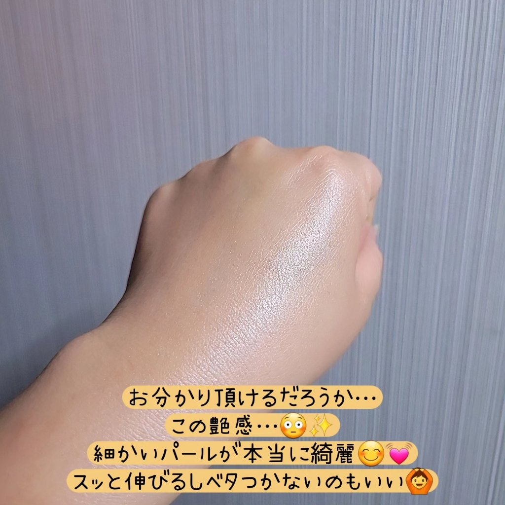 デコルテ＆バストケアクリーム/Rinda/バストケア・ヒップケアを使ったクチコミ（2枚目）