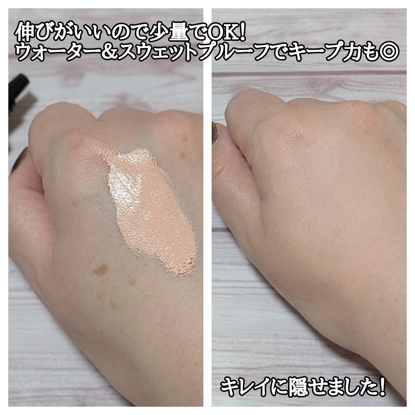 フルカバレッジコンシーラー/TFIT/クリームコンシーラーを使ったクチコミ(2枚目)