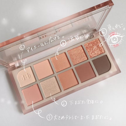 MDショールモーメント アイシャドウパレット/mude/アイシャドウパレットを使ったクチコミ(5枚目)