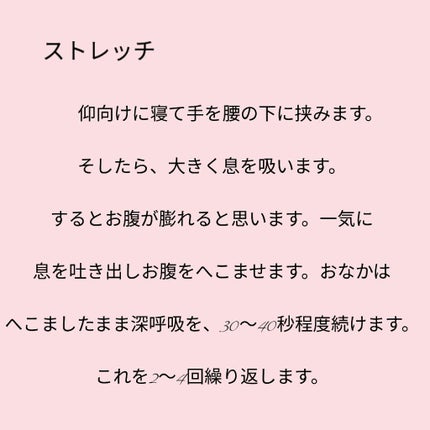 ヨガマット/DAISO/ヨガマットを使ったクチコミ(9枚目)