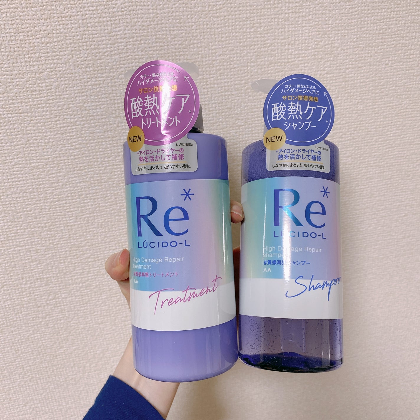 #質感再整シャンプー/トリートメント /ルシードエル/市販シャンプーを使ったクチコミ(1枚目)