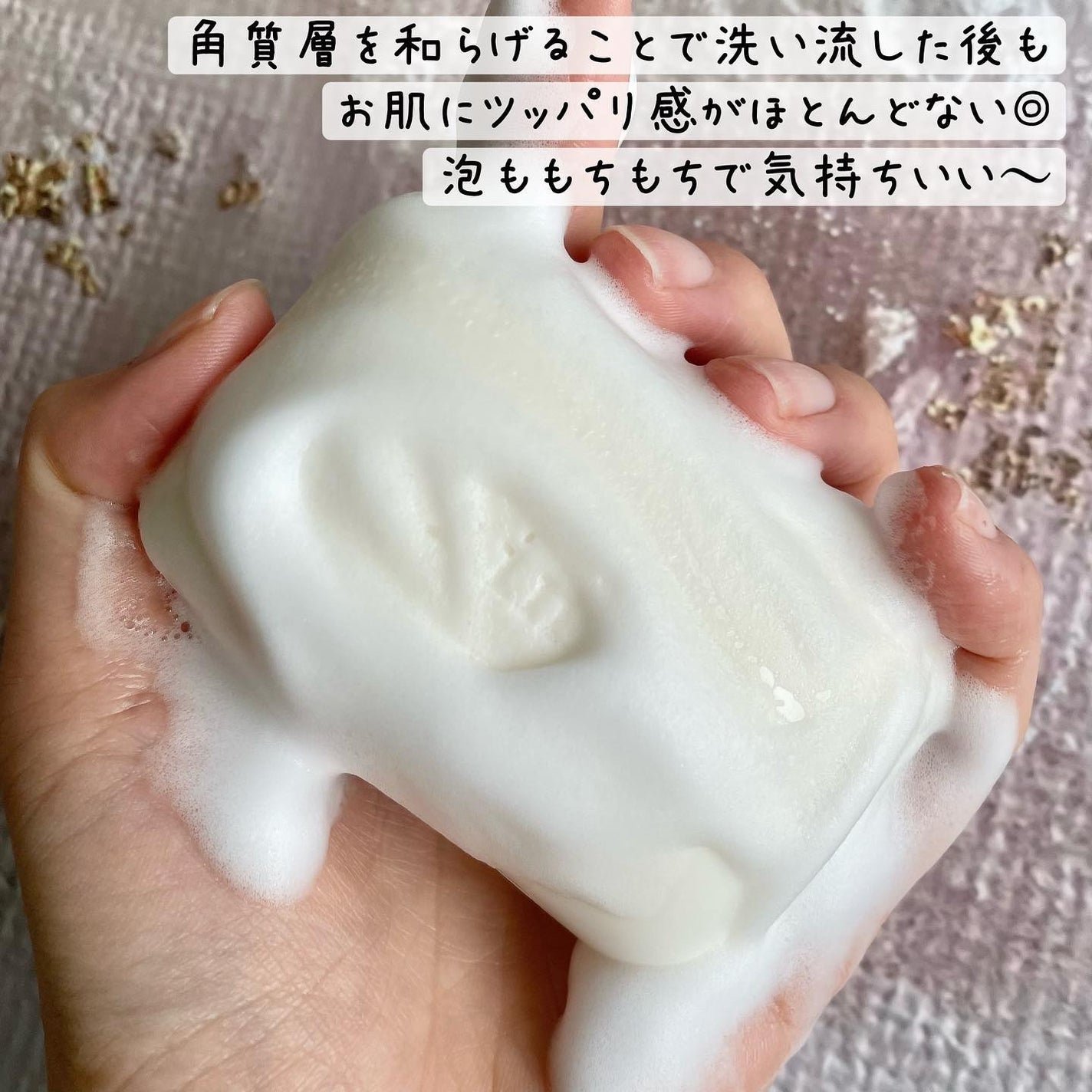 シンビ韓方ハーブ石鹸/シンビ/洗顔石鹸を使ったクチコミ(5枚目)