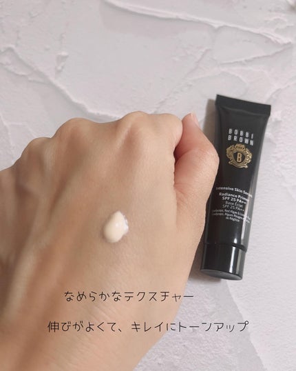 インテンシブ セラム ラディアンス プライマー/BOBBI BROWN/化粧下地を使ったクチコミ(3枚目)