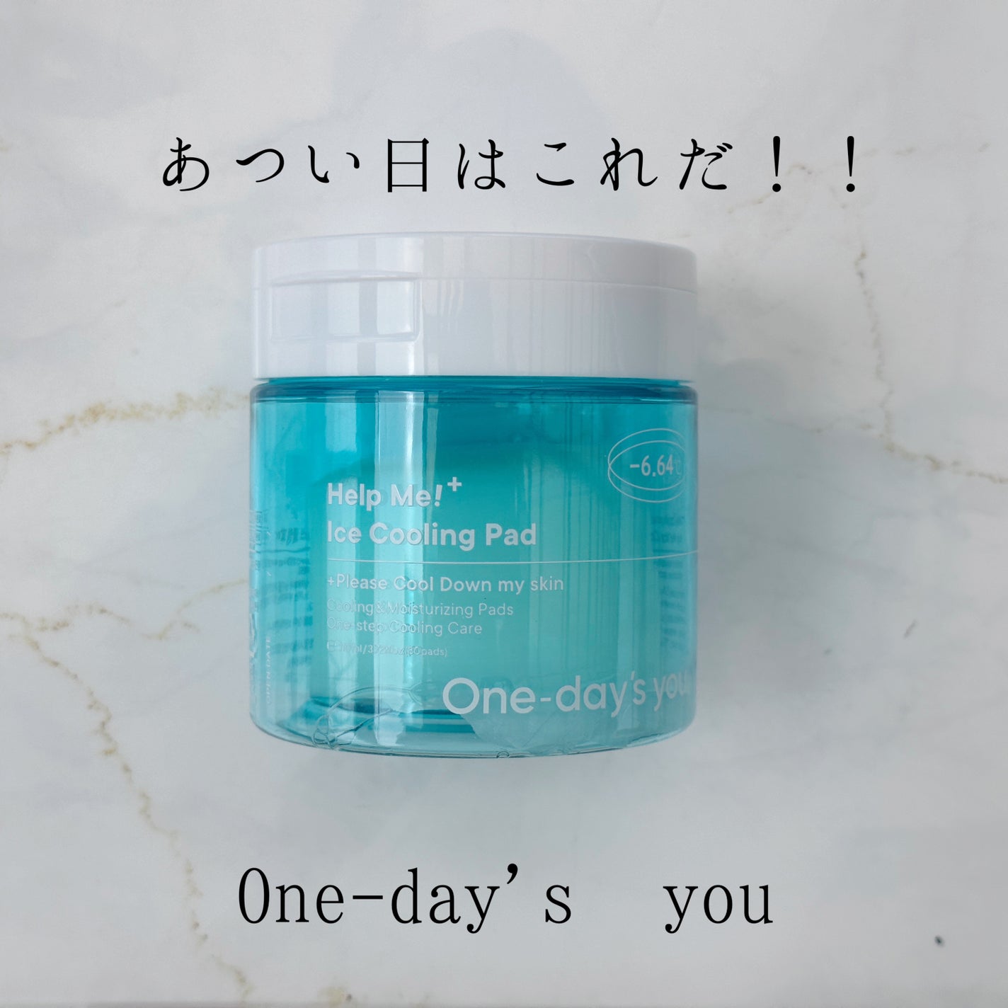 ヘルプミー! アイスクーリングパッド/One-day's you/トナーパッドを使ったクチコミ(1枚目)