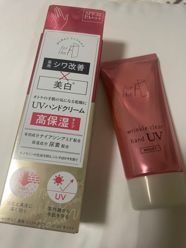 フォーザエフ 薬用 リンクルクリア ハンド UV モイスト/ナリスアップ/ハンドクリームを使ったクチコミ（1枚目）