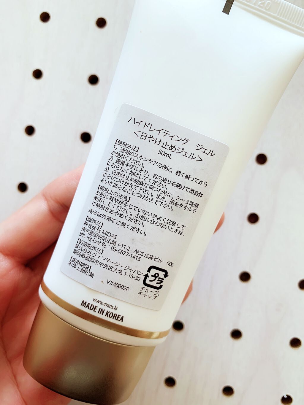 ハイドレイティングUVジェル/ecliss/日焼け止めジェルを使ったクチコミ（3枚目）