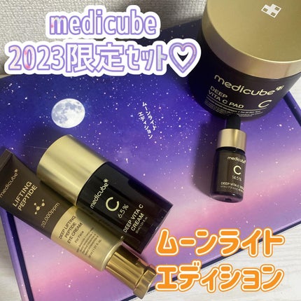 ディープビタCパッド/MEDICUBE/トナーパッドを使ったクチコミ(1枚目)