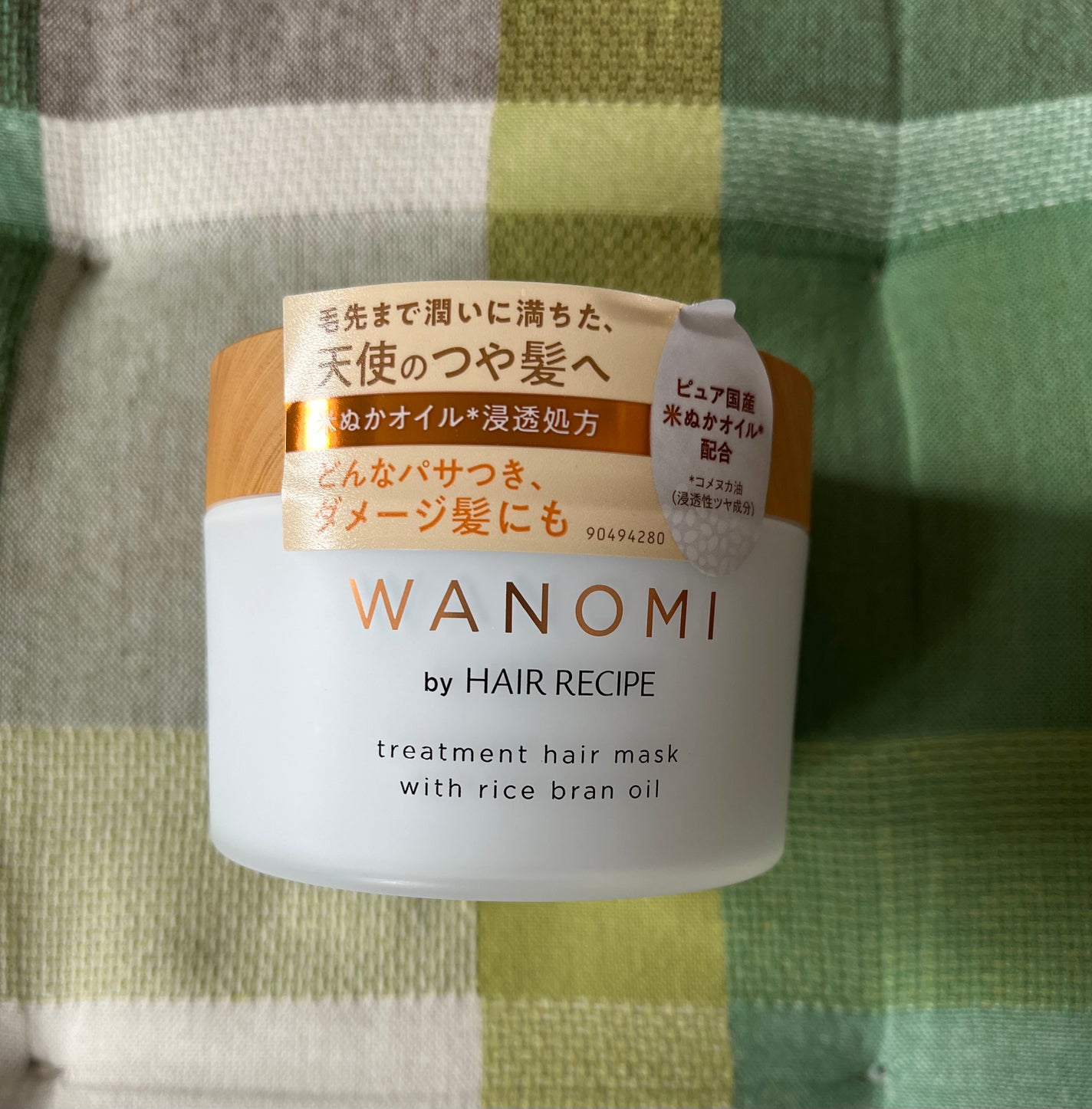 とろとろ トリートメント ヘアマスク/WANOMI/ヘアマスク・ヘアパックを使ったクチコミ(1枚目)