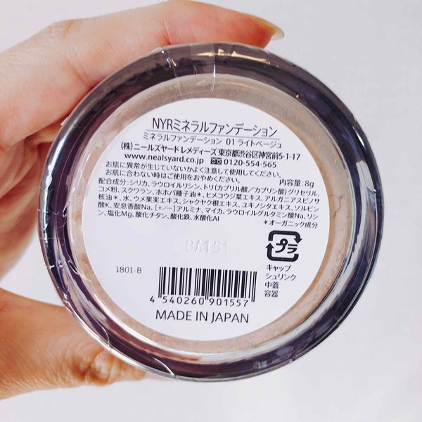 marimoのおすすめコスメ by marimo