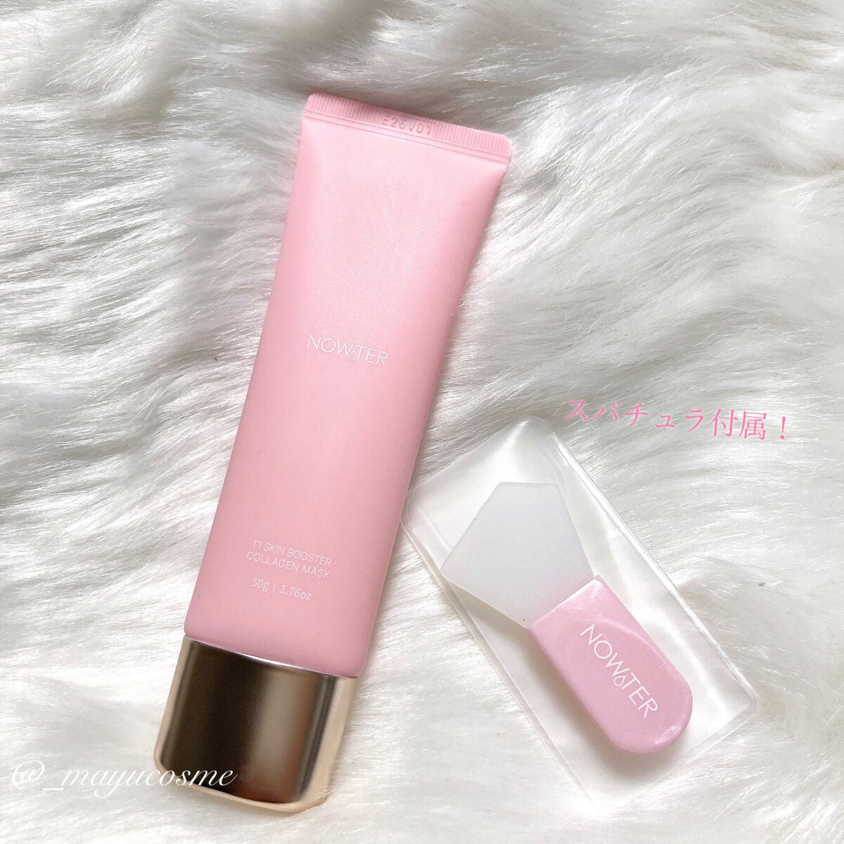 T1 スキンブースター コラーゲンマスク/NOWATER/シートマスク・パックを使ったクチコミ(2枚目)