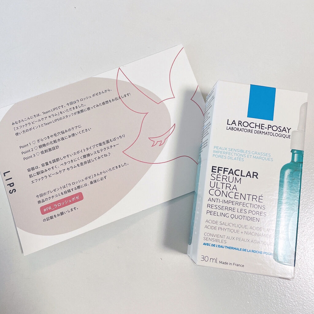 エファクラ ピールケア セラム/ラ ロッシュ ポゼ/美容液を使ったクチコミ（2枚目）