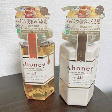 ディープモイスト シャンプー1.0／ヘアトリートメント2.0/&honey/シャンプー・コンディショナーを使ったクチコミ（1枚目）