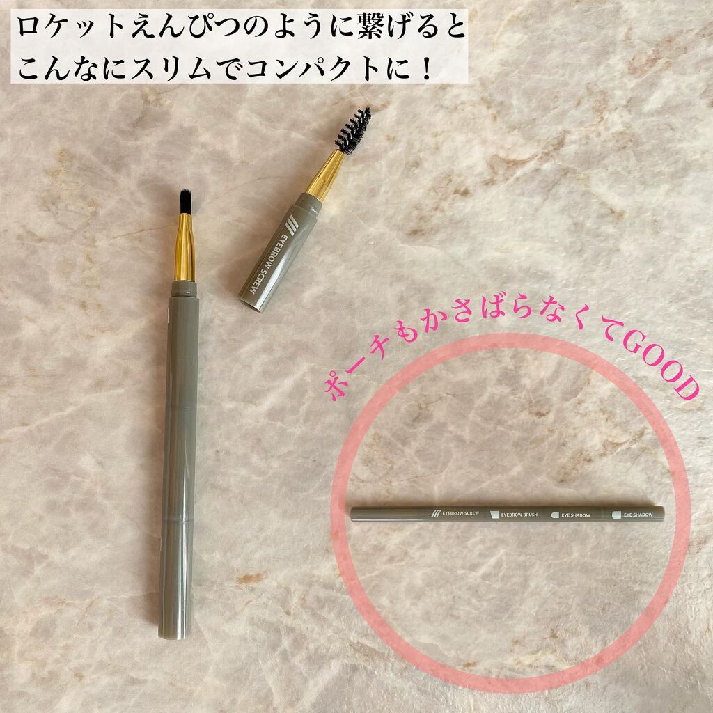 ロケット型 メイクブラシ/DAISO/メイクブラシを使ったクチコミ(3枚目)