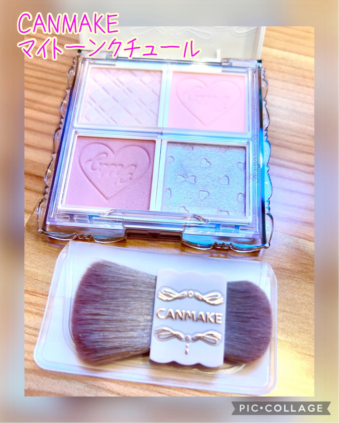 マイトーンクチュール/キャンメイク/メイクアップキットを使ったクチコミ(3枚目)