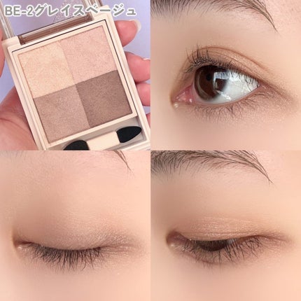 ニュアンス デューイ クリエイター/Visée/アイシャドウパレットを使ったクチコミ(4枚目)