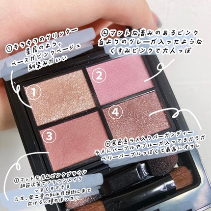 ミネラルクラッシィシャドー/エトヴォス/アイシャドウパレットを使ったクチコミ(2枚目)