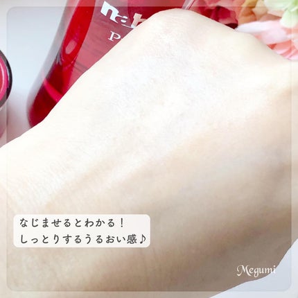 ナールスピュア/ナールス/化粧水を使ったクチコミ(4枚目)