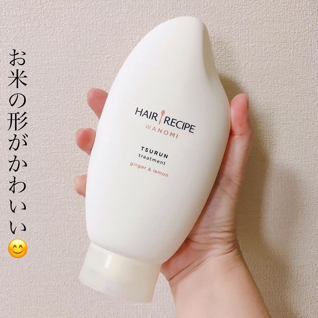 つるん シャンプー／トリートメント/WANOMI/シャンプー・コンディショナーを使ったクチコミ（2枚目）