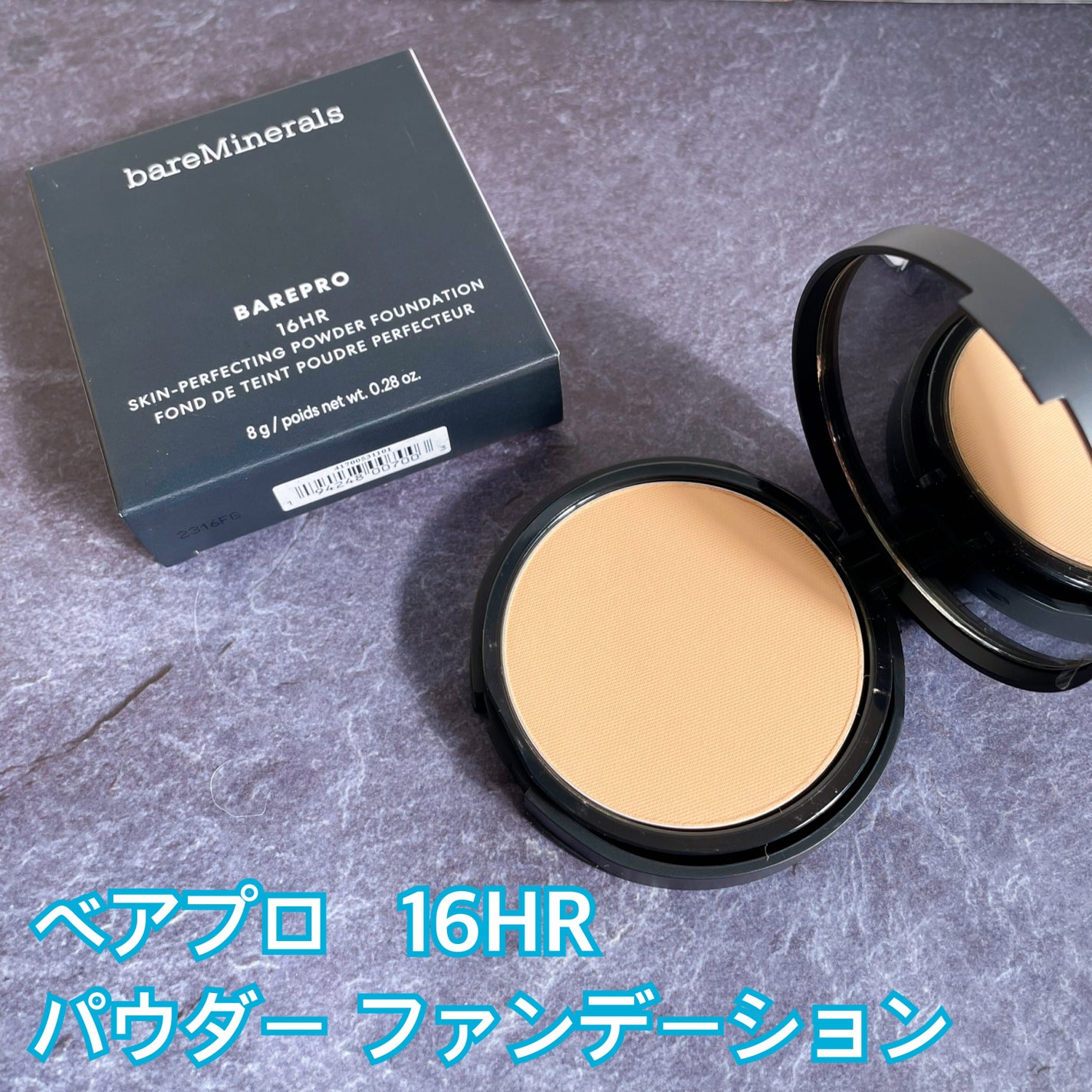 ベアプロ 16HR パウダー ファンデーション/bareMinerals/パウダーファンデーションを使ったクチコミ(1枚目)
