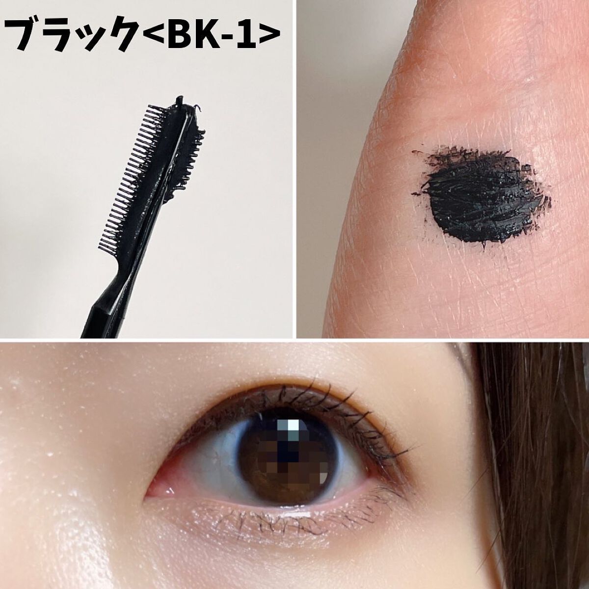 フレームレスフィルムマスカラ/KATE/マスカラを使ったクチコミ（3枚目）