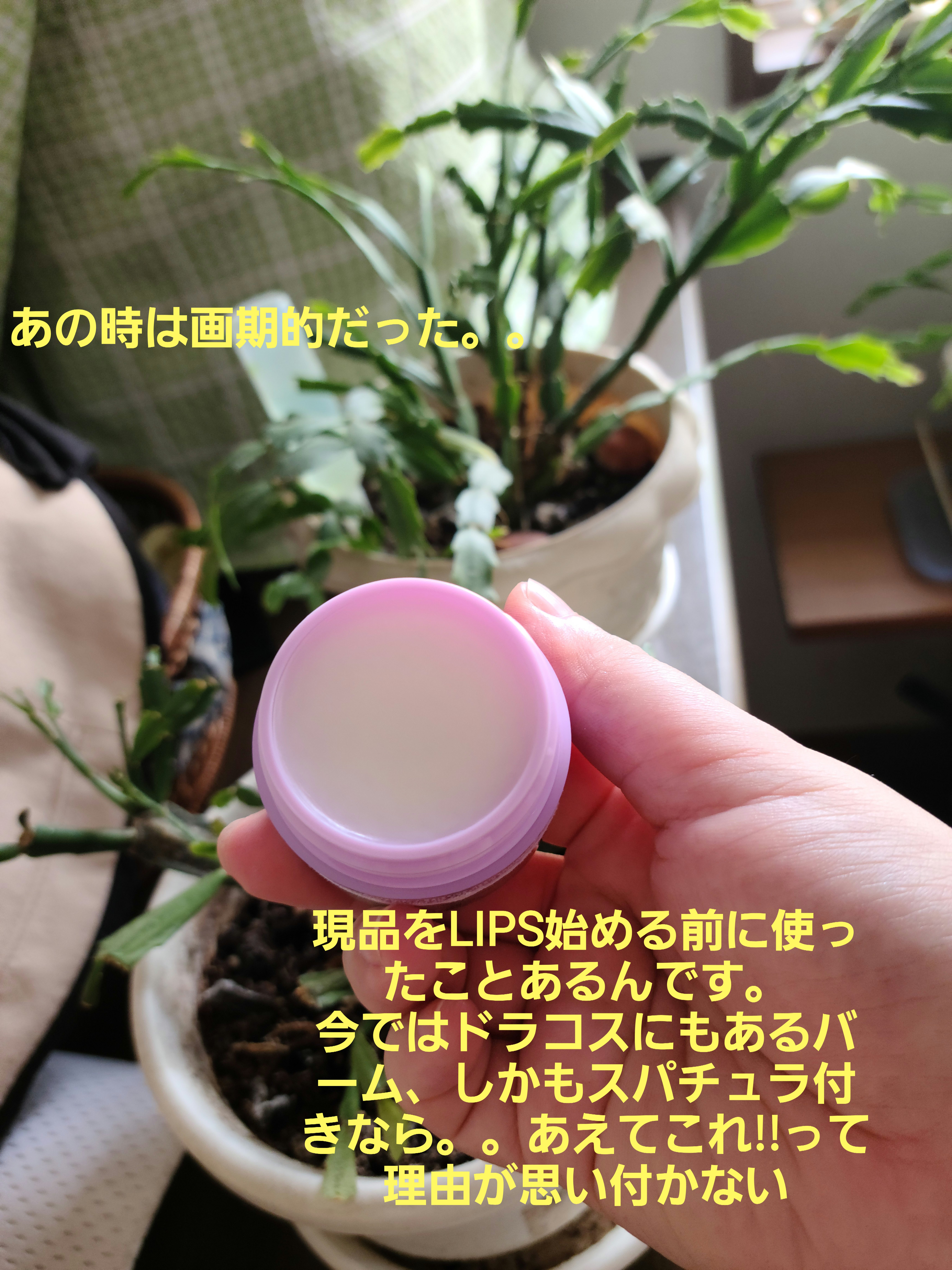 薬用デオドラントボディソープ 340ml/無印良品/ボディソープを使ったクチコミ（2枚目）